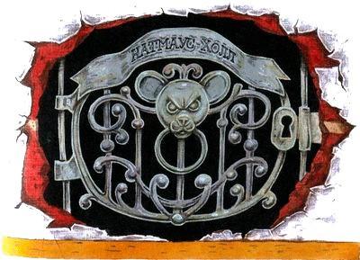 Мышинные ворота