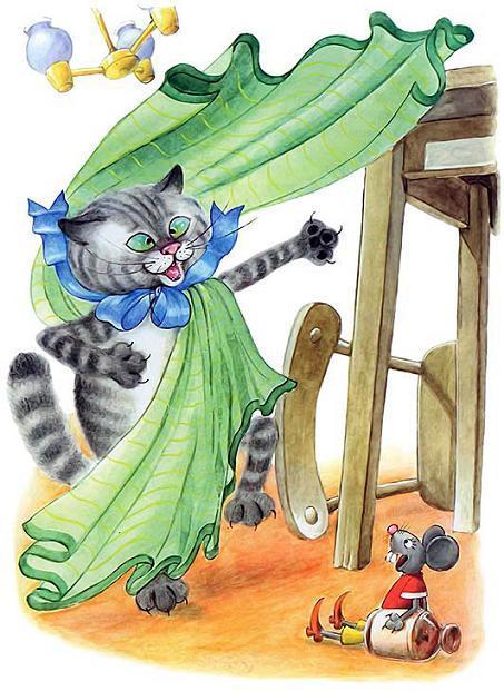 Мышонок Мыцик (повесть) Мышонок Мыцик и кот срывает скатерть со стола