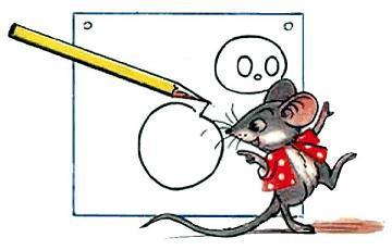 Мышонок и Карандаш