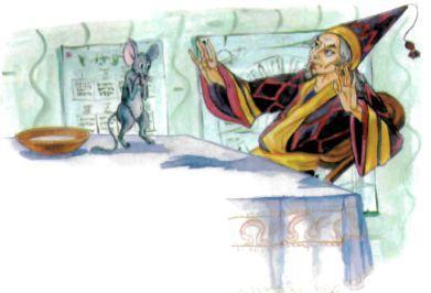 Мышонок и волшебник