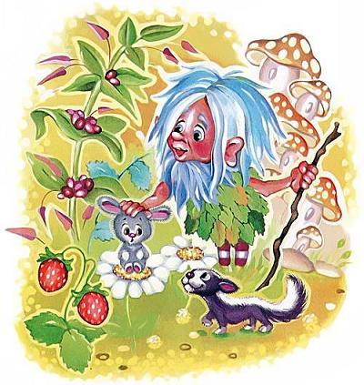 ночной бродяга Ау и лесные звери