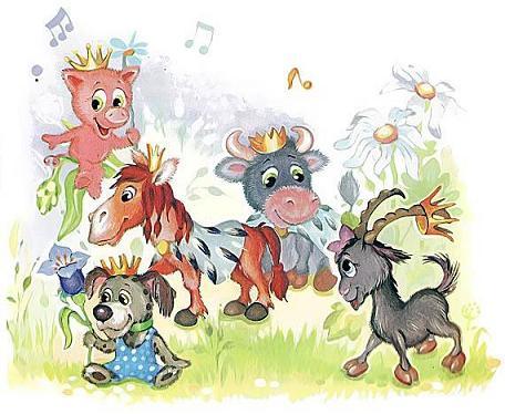 Японский календарь звери