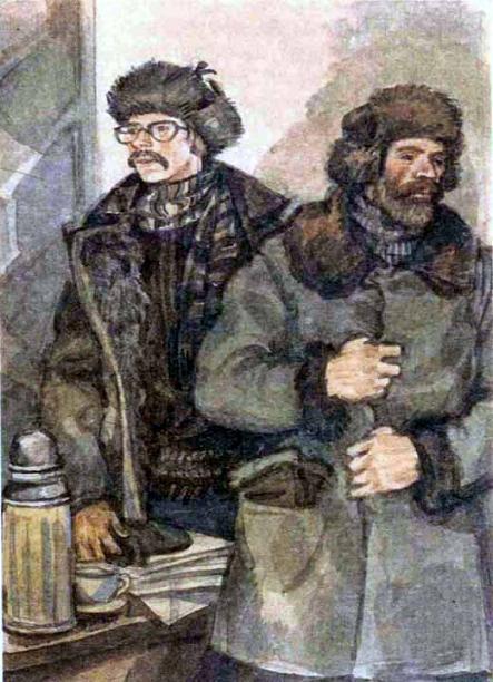 Мой генерал (роман) Мой генерал