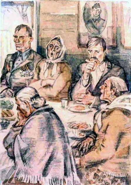 Мой генерал (роман) Мой генерал