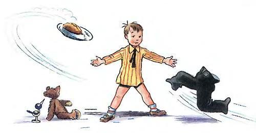 Мойдодыр брюки в руки