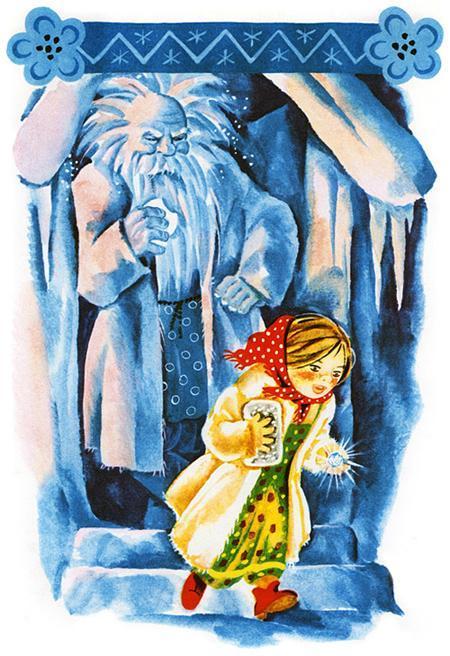 Мороз Иванович