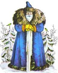 Мороз Иванович