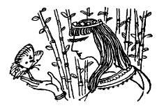 Мотылек, который топнул ногой (сказка) Мотылек, который топнул ногой