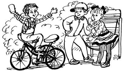 Дениска показывает Мишке и Аленке как умеет ездить на велосипеде сидя на руле