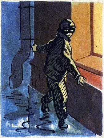 Моё сочинение (рассказ) грабитель