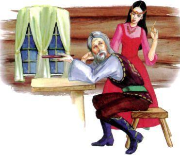 старый слуга и его дочь