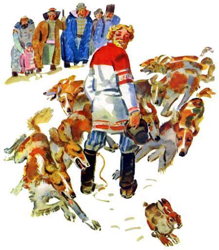 Мудрый старик (сказка) собаки за зайцем