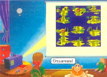 Страницы обучающей программы для детей младшего возраста «Доктор Дудиус на Земле» издательства «New Media Generation».