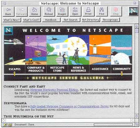 Заставке с приветствием из специальной программы для Internet.