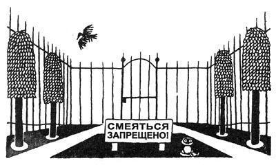 Муми-тролль: Опасное лето Муми-тролль