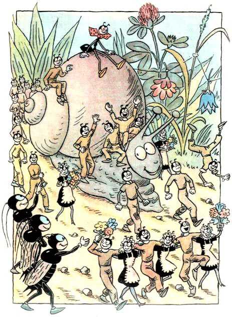 Муравьи не сдаются всеобщее веселье праздник