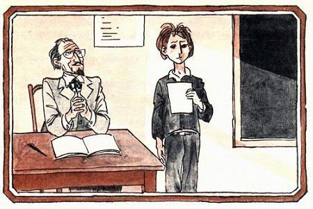 Мятные леденцы (повесть) img 32