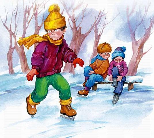 На катке (рассказ) дети катаются на коньках