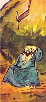 Награда царя птиц (корейская сказка) Награда царя птиц