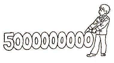 Не люблю опаздывать