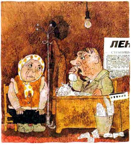 Недопёсок img 24