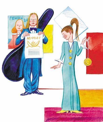 Недотёпа (стих Сергея Михалкова) награждение лауреата