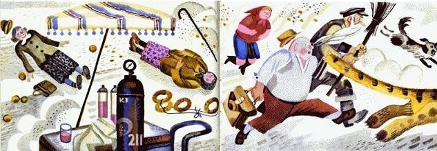 Неизвестный с хвостом (повесть) Неизвестный с хвостом