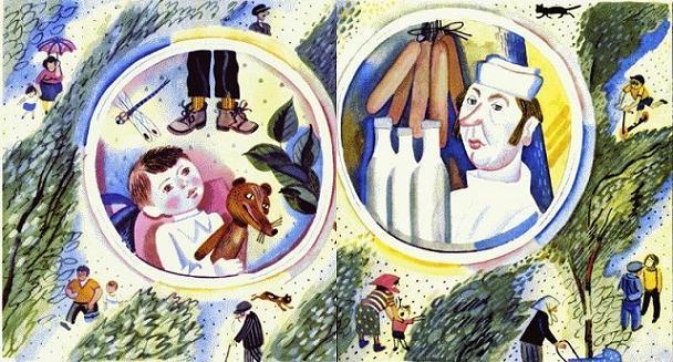 Неизвестный с хвостом (повесть) Неизвестный с хвостом