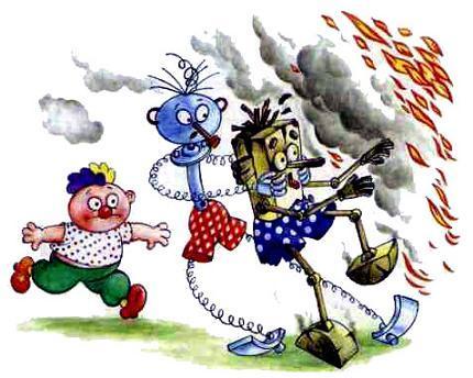 Непоседа, Мякиш и Нетак (повесть) пожар