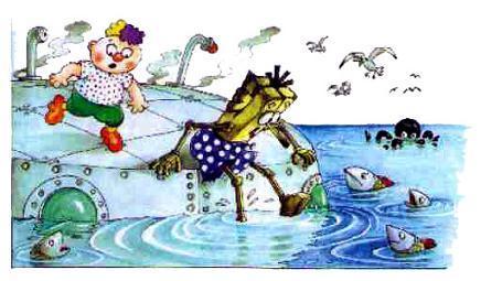 Непоседа, Мякиш и Нетак