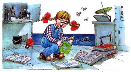 Непоседа, Мякиш и Нетак