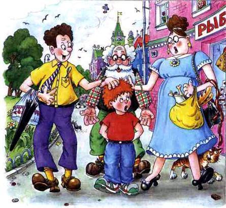 Непоседа, Мякиш и Нетак