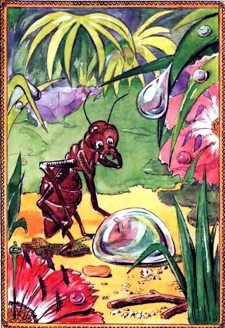 Непослушный муравьишка