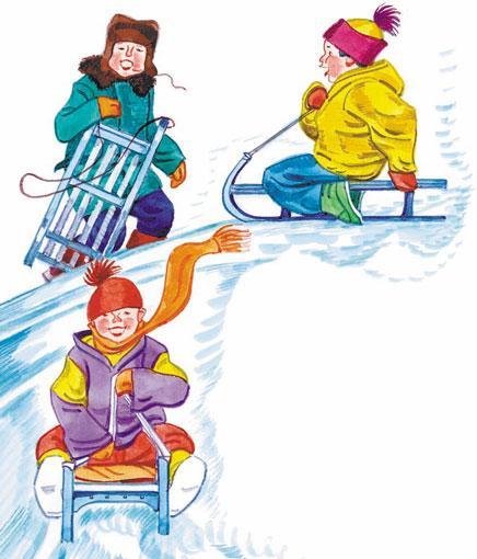 дети катаются на санках