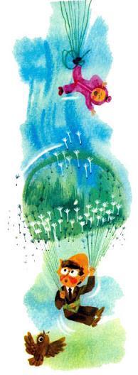 Приключения Незнайки и его друзей (роман-сказка) Знайка прыгает с парашютом