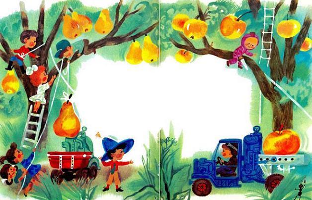 Незнайка и его друзья убирают урожай груш и яблок