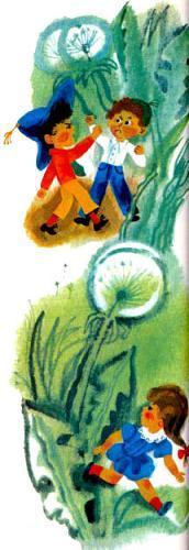 Незнайка дерется