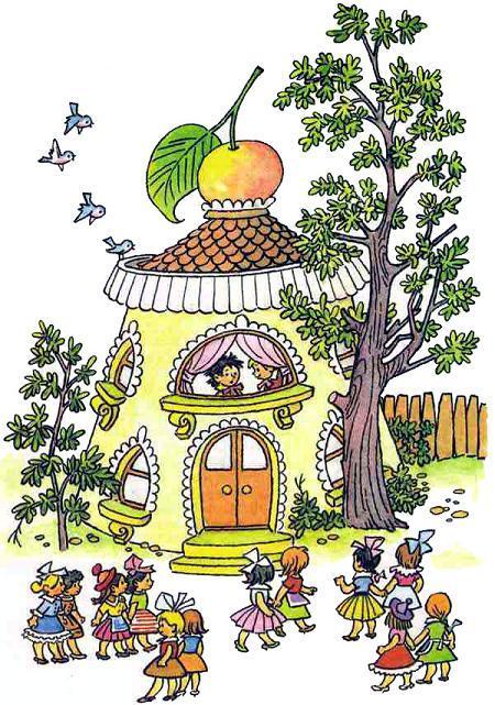 Приключения Незнайки и его друзей (роман-сказка) Незнайка и девочки переходят по мостику речку