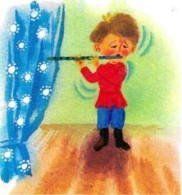 Гусля заиграл на флейте