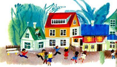 жители солнечного города бегут за воздушным шаром