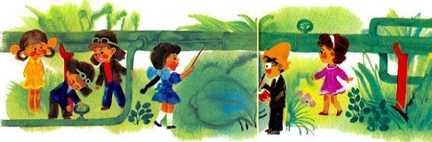 травянной водопровод