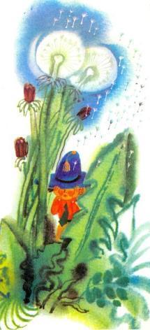 Незнайка и его друзья