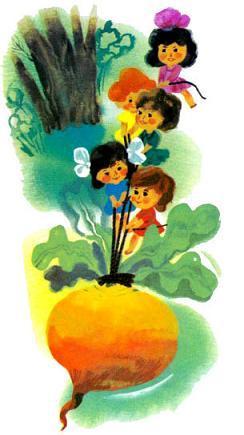 девочки вытягивают огромную репку из земли