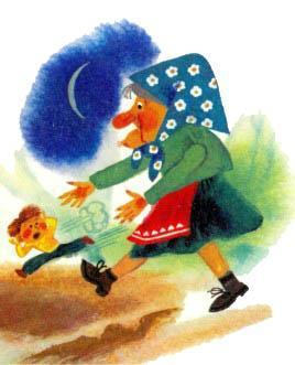 Приключения Незнайки и его друзей (роман-сказка) баба яга