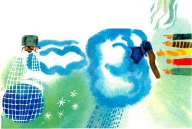 шар вверх тормашками