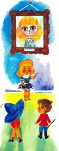 Незнайка на экскурсии