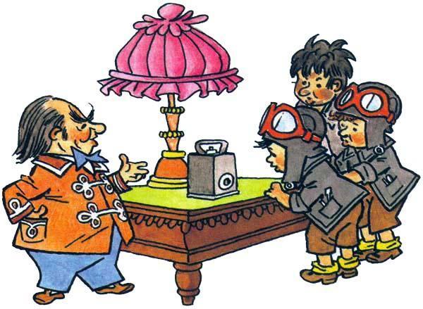 Приключения Незнайки и его друзей (роман-сказка) Винтик и Шпунтик