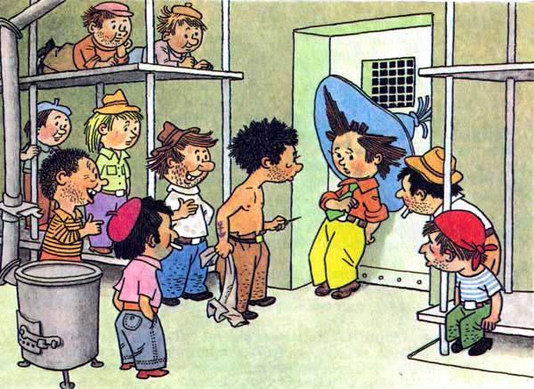 Незнайка на Луне (роман-сказка) Незнайка в тюрьме