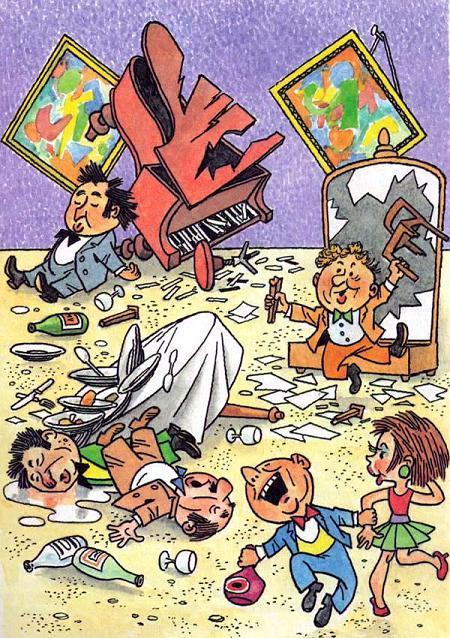 Незнайка на Луне (роман-сказка) гулянка пьянка