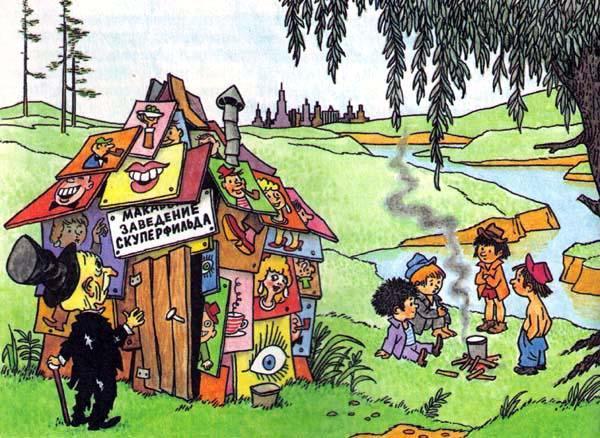 Незнайка на Луне (роман-сказка) Скуперфильд и его заведение